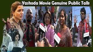 Yashoda Movie Public Talk || Samantha || Yashoda Review || Rachu Talks