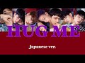 [日本語歌詞] iKON HUG ME