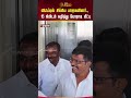 லிஃப்டில் சிக்கிய பாஜகவினர்.. 15 நிமிடம் கழித்து போராடி மீட்பு bjp lift trapped