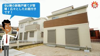 【好評につき完売しました！】福岡市早良区内野3丁目の新築一戸建て（2019年11月完成）｜ 福岡の新築一戸建てならアイルにお任せください！