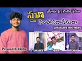 stuti simhasanasinuda /bro Prasanth keys/bro Raju pads/bro syam tabala/#2024 Telugu Cristian song