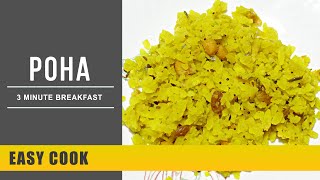 MTR 3Minute Breakfast Poha | 3 മിനുട്ടിൽ പോഹ തയ്യാറാക്കാം | Quick \u0026 Easy Poha Recipe  | Poha Recipe