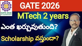 GATE 2026 | MTech 2 years Fee | Scholarship Details #gate #gate2026