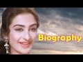 Saira Banu - Biography in Hindi | सायरा बानो की जीवनी | सदाबहार अभिनेत्री | Life Story|जीवन की कहानी