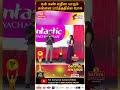 உன் கண் வழியா யாரும் என்னை பார்த்ததில்ல போல poli couples tnn digital awards shorts