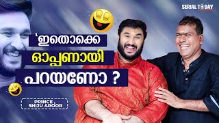 ഇതൊക്കെ ഓപ്പണായി പറയണോ ? 😜🤭 | Prince | Shiju Aroor | Kavitha Nair