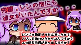 【微閲覧注意】片桐 恋の怖いイベント集 パワプロアプリ【BGM替えてみた】