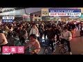 自転車“集団暴走”数万人なぜ？　目指した先には“ある飲食店”　中国【スーパーJチャンネル】(2024年11月11日)