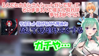 【CRえぺまつり】実はかなり性悪な作戦会議をしていた3人【Apex/ありさか/渋谷ハル/八雲べに/ぶいすぽ】