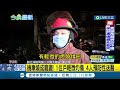 公寓騎樓爆火警燒毀10機車！ 火勢竄上2樓1住戶輕微灼傷.4人預防性送醫｜【live大現場】20221118｜三立新聞台