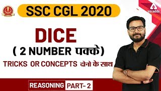 SSC CGL 2019-20 | SSC CGL Reasoning | Dice (पासा) With Concept & Tricks (Part 2)