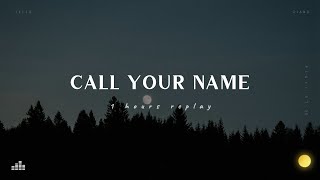 [1시간 재생] 진격의 거인 OST┃Call Your Name - 피아노 커버 (piano cover)