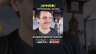 美國網友發出質疑：中國實力那么雄厚，為什么不肯接收難民？