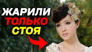 НЕ ТОЛЬКО РТОМ! ЧТО УМЕЛИ ЖЕНЫ В ДРЕВНЕМ КИТАЕ?