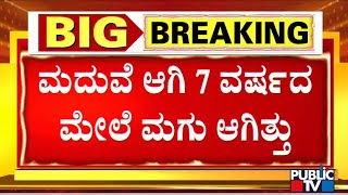 ಬೆಂಗಳೂರಿಗೆ ಹೋಗಿ ದುಡಿದು ಸಾಕ್ತೇನೆ ಎಂದಿದ್ದ..! Pavagada Student Mahendra's Father Sheds Tears