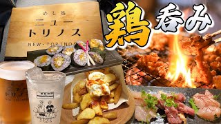 【三重県津市】鶏料理と美味しいお酒で優勝できる話題の居酒屋さん！【グルメ】【飯テロ】