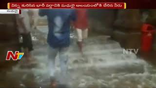 Heavy Rain Water Enters in Madurai Meenakshi Temple || NTV