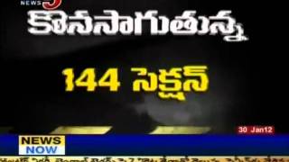 Telugu News - AP State Trade Unions Call For State Bandh On Yanam Issue (TV5)