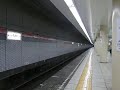 【京急】浅草線１０００形ドレミファインバータ　東銀座駅発車