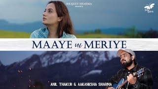 MAAYE NI MERIYE | Anil Thakur, #aakankshasharma | #newsong | #chamba  #himachal