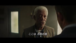 ライアン・レイノルズ主演、映画『ヒットマンズ・ワイフズ・ボディガード』本編映像（モーガン・フリーマン登場シーン）【2022年4月8日公開】