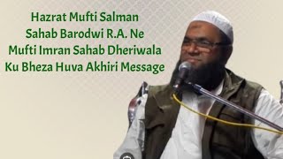 Hazrat Mufti Salman Sahab Barodwi R.A. Ne Mufti Imran Sahab Dheriwala Ku Bheza Huva Akhiri Message