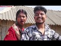 भिखारी part 15 ॥maithilicomedy॥ashgaruwa googlebaba rupchan puja saptaribali lovely thaski comedy