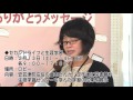 ＫＡＭＯＮケーブルテレビ「マイタウン東広島」2月1日～2月7日放送分