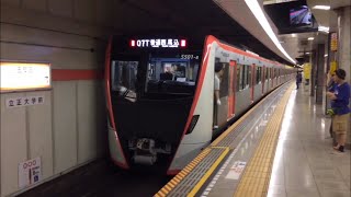 【見納め‼️】都営5500形と都営の箱乗り車掌の組み合わせ‼️