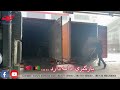 الشكور گروپ بارگيري از تمام شهر هاي چي 🇨🇳 به افغانستا 🇦🇫 ادامه دارد