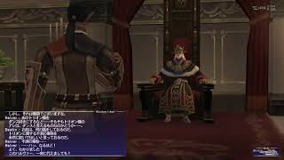 【FF11】徹夜後ヴァナの朝活(エンブリオ)