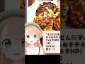 作ってみたかった動画【 橘紬希 切り抜き 】