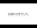 【正答聞き流し】救急救命士国家試験_第47回a問題31 60