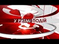 У Рівненському міському центрі зайнятості відбувся форум професійно технічних майстрів