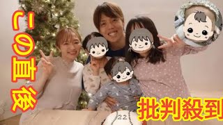 ４児のママ・紺野あさ美さん、プロ野球選手の夫のキャンプインに合わせて家族ショット公開！「今年もたくさん応援しようね」 Black Horse