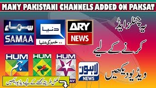 Samma News on Paksat