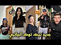 جديد أفضل وأواخر مقاطع تيك توك الجزائري لهذا الأسبوع 🇩🇿😍💗