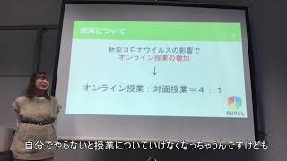 未来大生協の大学紹介動画2021_日常生活編