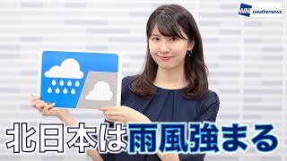 お天気キャスター解説 あす10月4日(金)の天気