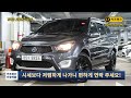 가성비좋은 코란도스포츠 익스트림 4wd 중고차 옵션도 많습니다