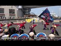 【2024 aomori春フェスティバル】よさこい　能代yosakoi〜颯〜