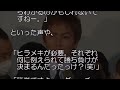 狩野英孝　ブログで小学生のクイズに悪戦苦闘　ノーヒント正解率28％