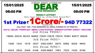 Sikkim Lottery Result  6:00pm 15/01/25 day Dear Lottery Sambad