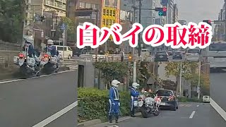 見逃さないね！イエローカットしたレンタカーを緊急走行で捕獲する2台の4交機白バイ