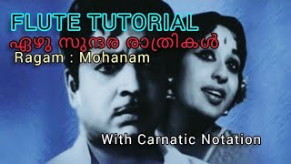 Carnatic Flute Tutorial with Notation l Ezhu Sundara Rathrikal l ഏഴു സുന്ദര രാത്രികൾ l Aswamedham