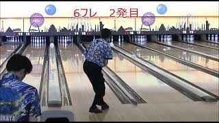 2023.08.11 BOWLSTARカップ夏の陣 #マジGENZO 追撃への257(HD込み262)