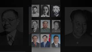 中國共產黨歷任領導人，第一任總書記陳獨秀