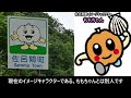 【廃道調査】陸と空から国道333号の難所ルクシ峠の廃道を行く（音声解説）　北海道佐呂間町 北見市