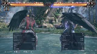 [鉄拳8]変な時間に目覚めたのでちょっとだけデビル仁ランクマッチ　TEKKEN8 DEVILJIN