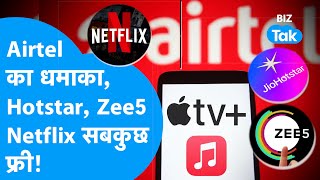 Airtel का धमाकेदार ऑफर, फ्री में देखो Hotstar, Zee5, Netflix, Amazon? | BIZ Tak